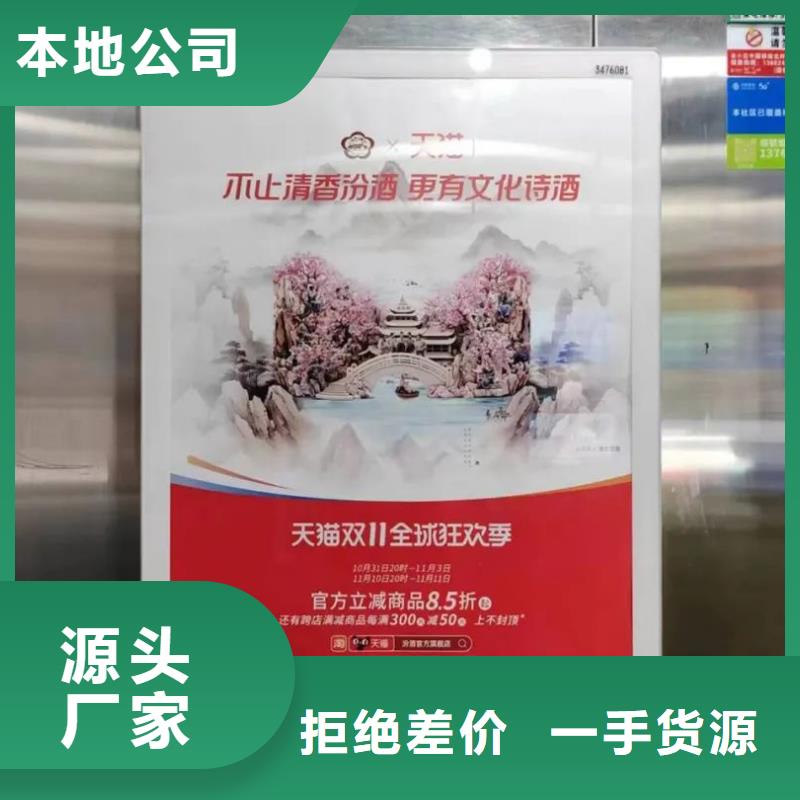 昆山市道闸广告灯箱媒体公司信誉有保证