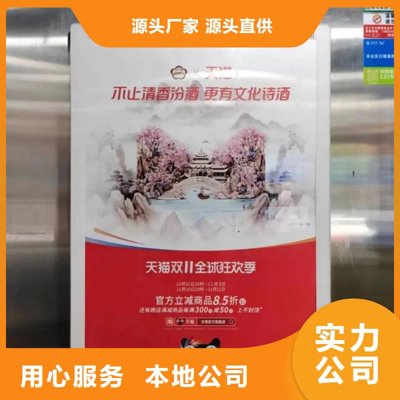 小区电梯广告怎么收费本地公司