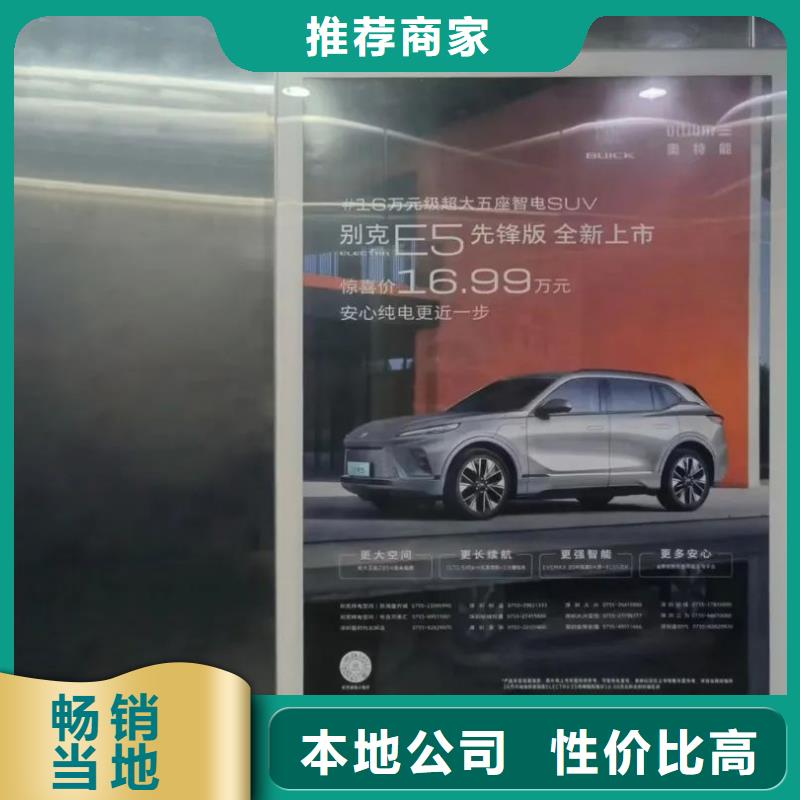 济宁市电梯里面广告投放当地广告服务商