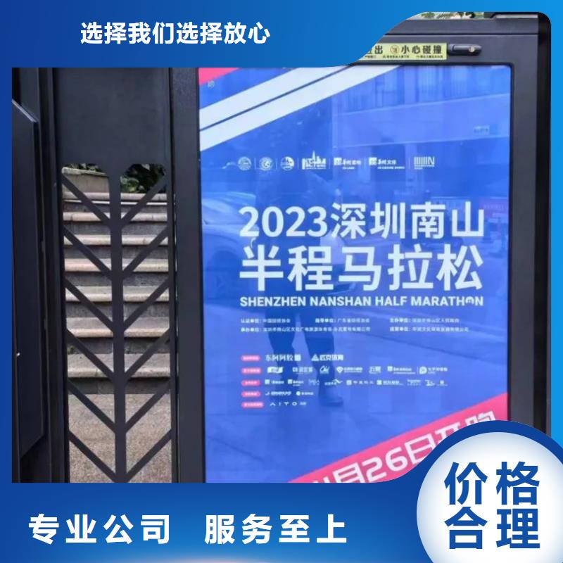 社区道闸广告供应商