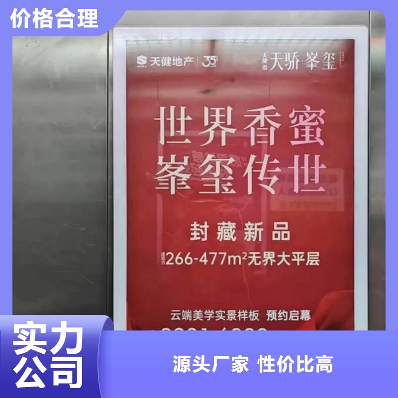 上海区域社区楼宇电梯广告当地服务商