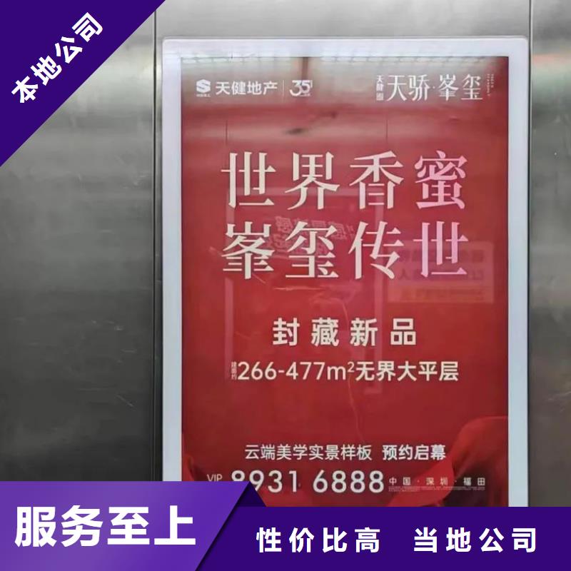 社区广告牌投放信誉有保证
