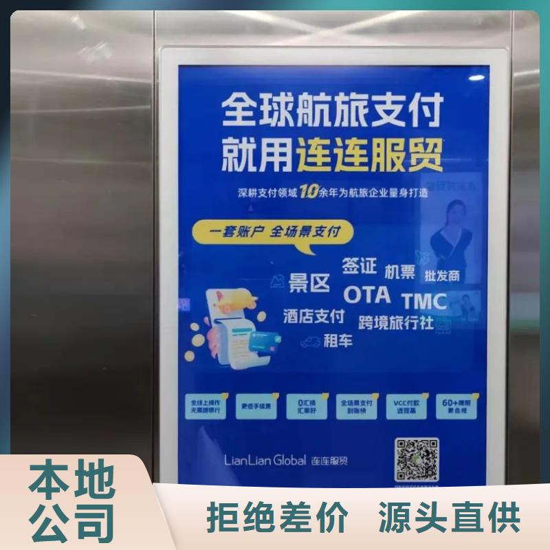 社区户外广告有口皆碑