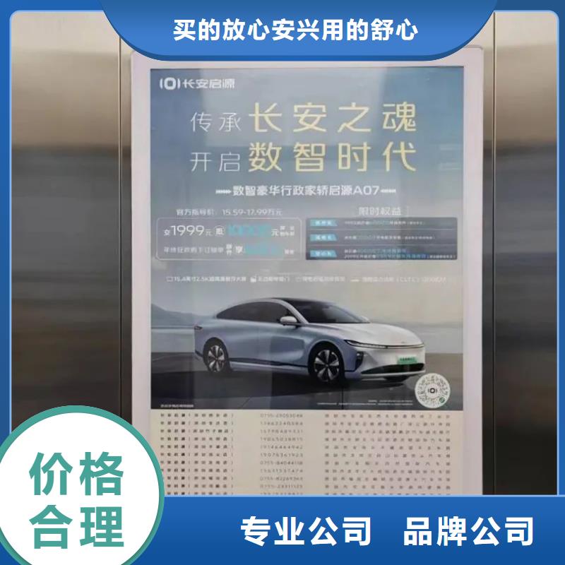 做电梯广告的公司当地广告服务商