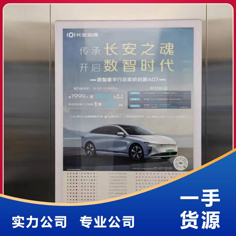 社区广告投放公司有口皆碑