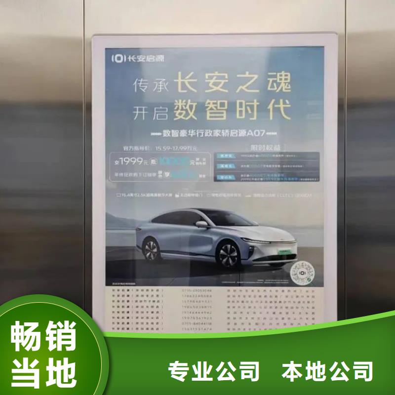 社区灯箱广告道闸发布商家直供