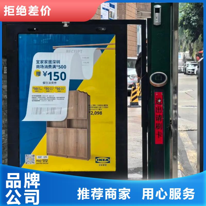 电梯广告投放品质服务
