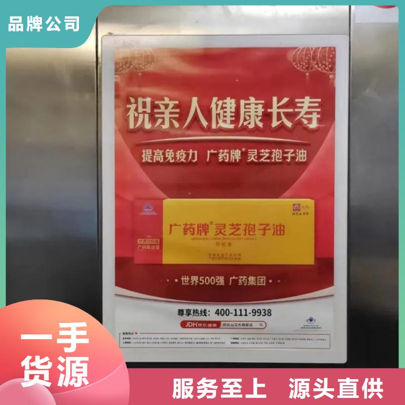 社区广告投放公司有口皆碑