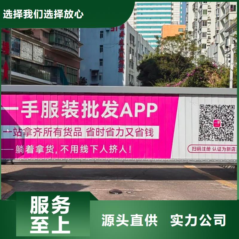 社区户外广告有口皆碑
