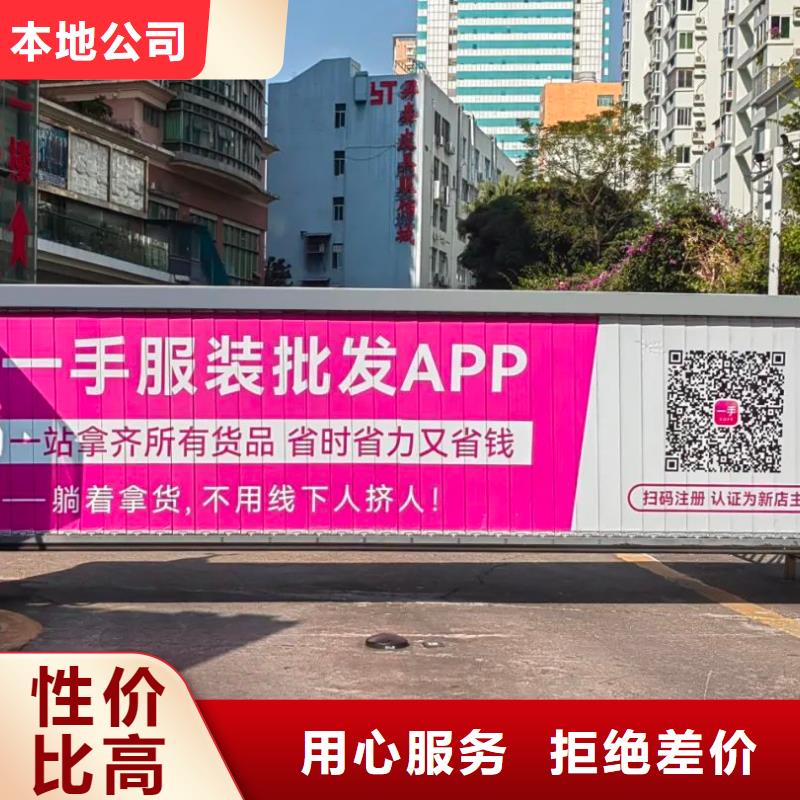 小区门禁广告传媒公司本地广告服务商