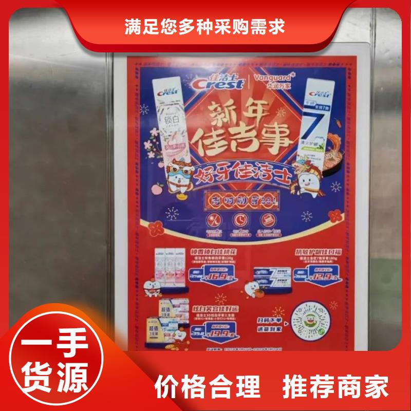 句容市电梯广告本地服务商