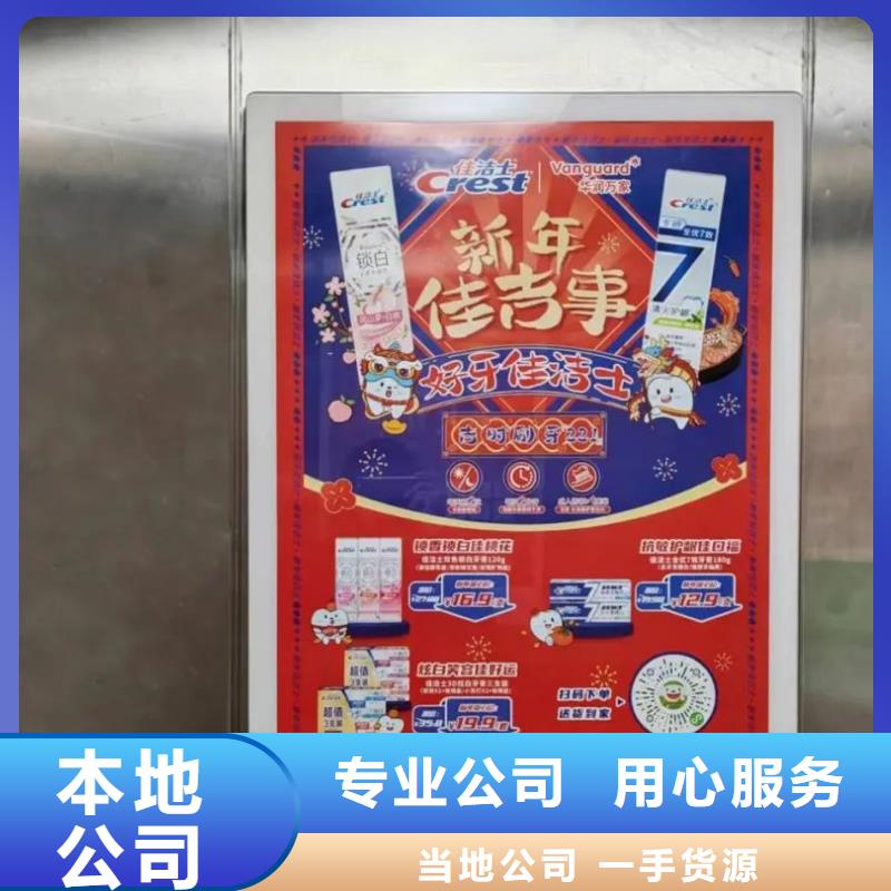 专业道闸杆广告投放品质服务
