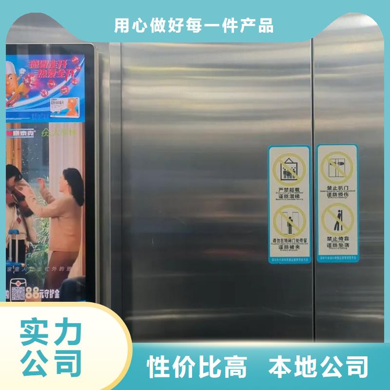 社区人行门禁广告牌商家直供