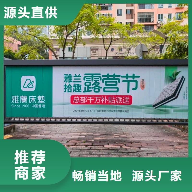 烟台市社区广告投放公司当地服务商