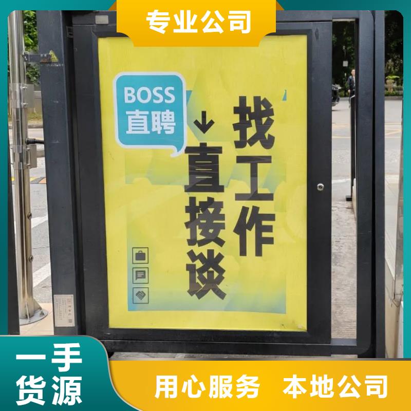 电梯海报广告投放品牌公司