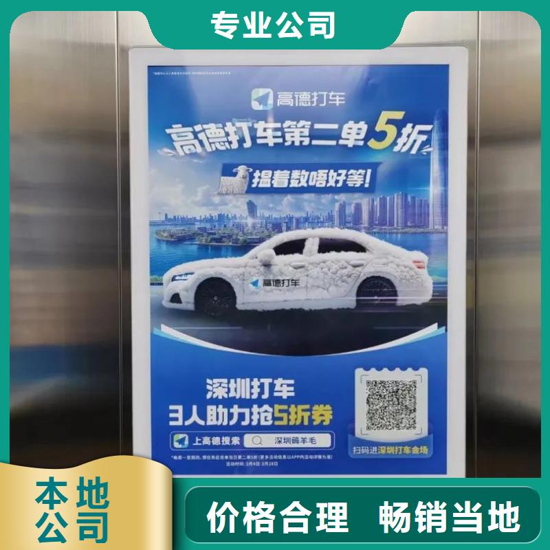 社区广告投放公司有口皆碑