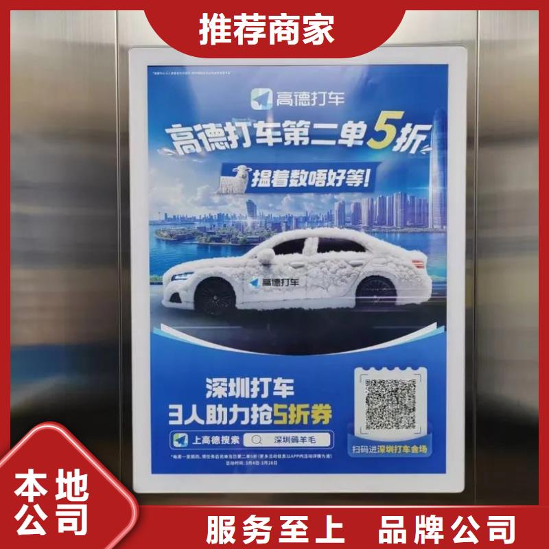 社区道闸广告供应商