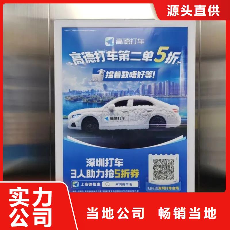 嵊州市小区门口灯箱广告当地广告服务商