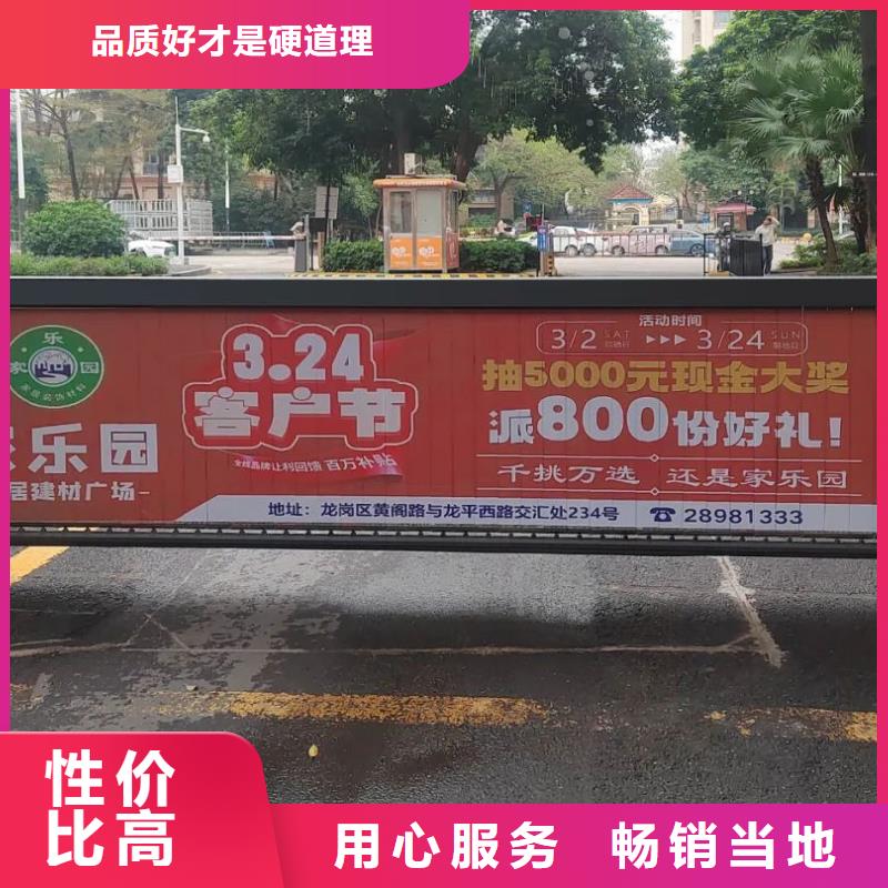 烟台市社区广告投放公司当地服务商