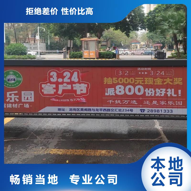 镇江市广告道闸传媒公司信誉有保证