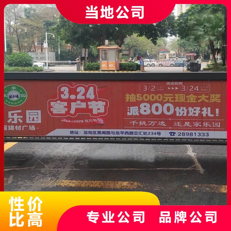 宁波市小区广告投放专业公司供应商