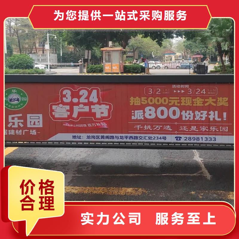 社区广告投放公司有口皆碑