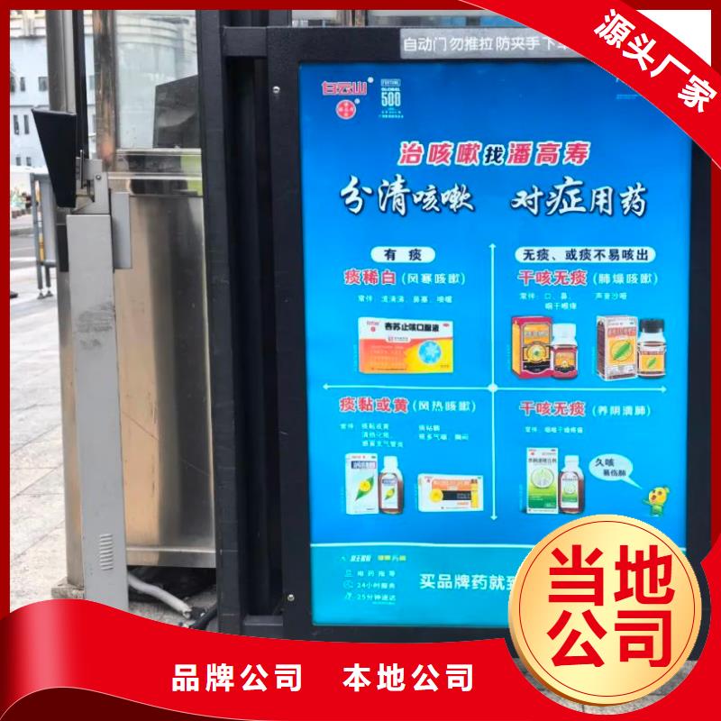 上海区域社区楼宇电梯广告当地服务商