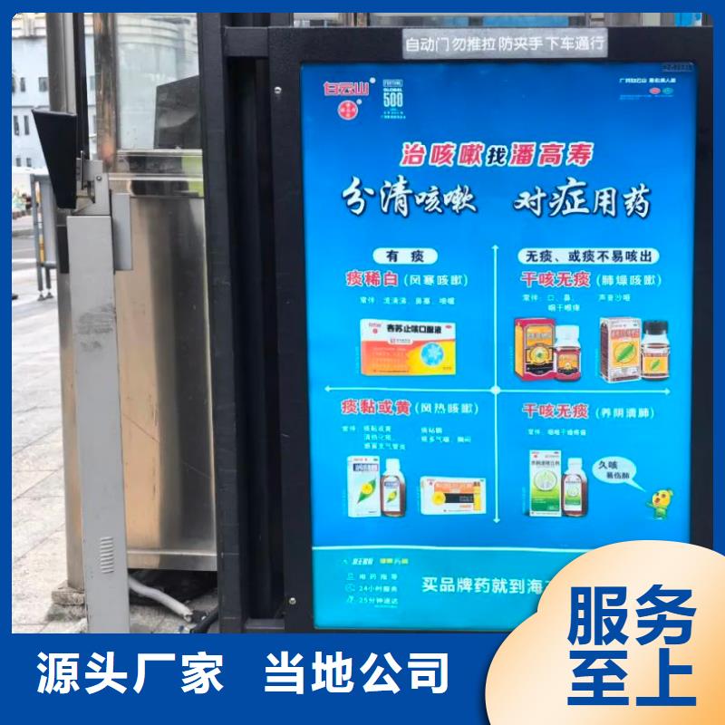 电梯广告位本地服务商
