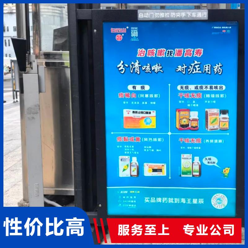 广告道闸机投放有口皆碑