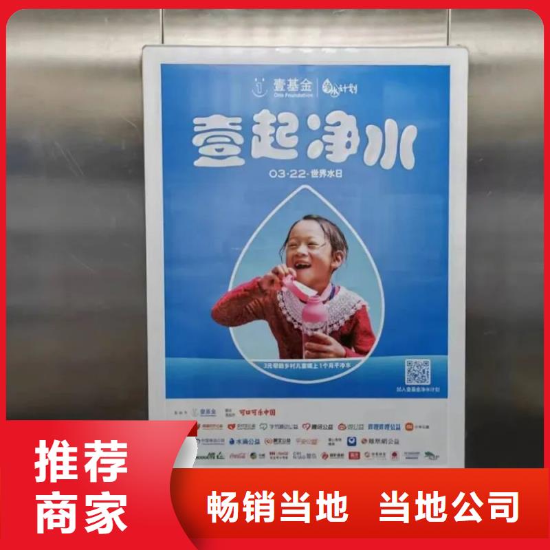桐乡市电梯广告多少钱一个月本地服务商