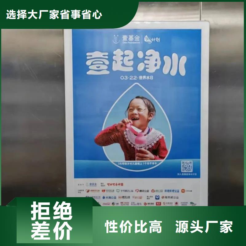 桐乡市电梯广告多少钱一个月本地服务商