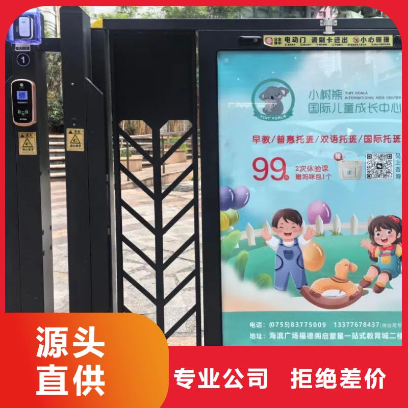 嵊州市电梯里面广告牌品牌公司