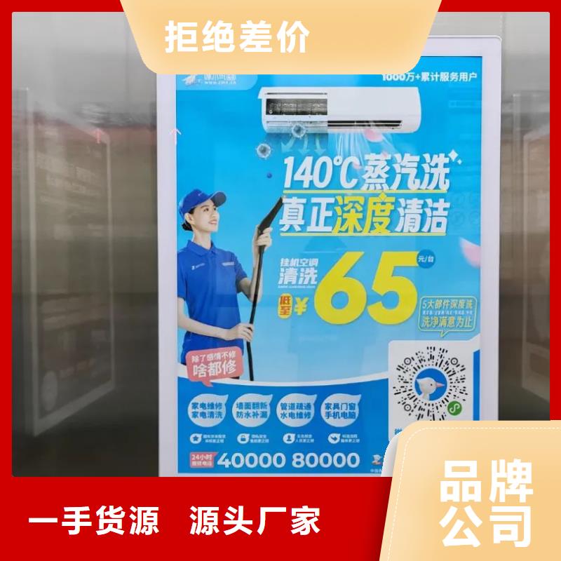 台州市社区道闸广告当地服务商