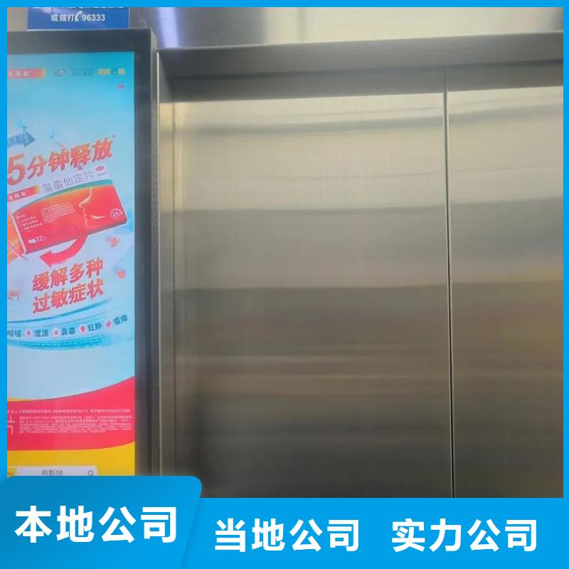 上海区域投放电梯广告单品牌公司
