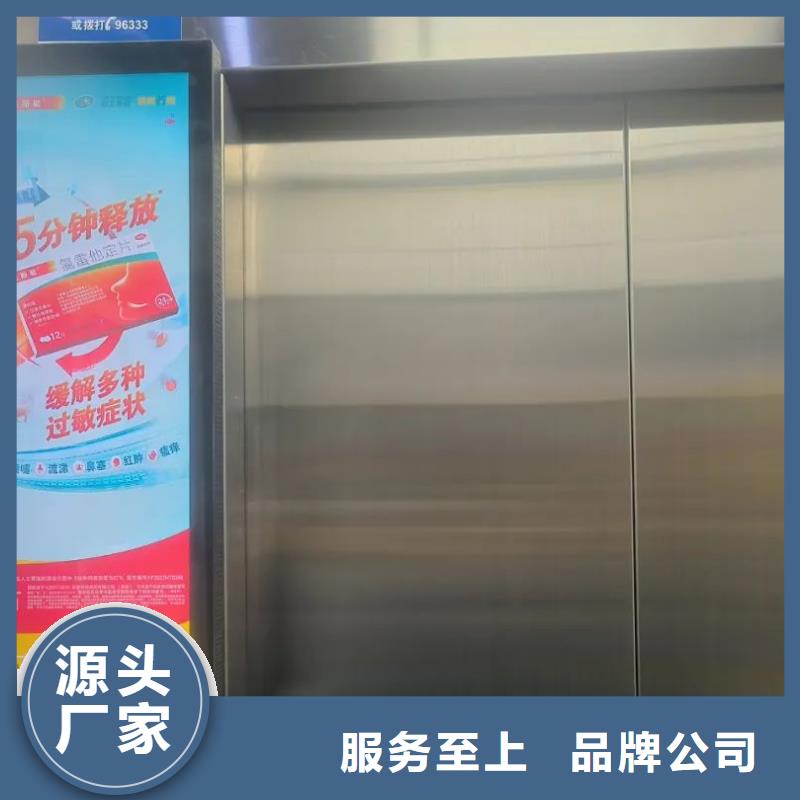 小区广告投放专业公司品质服务