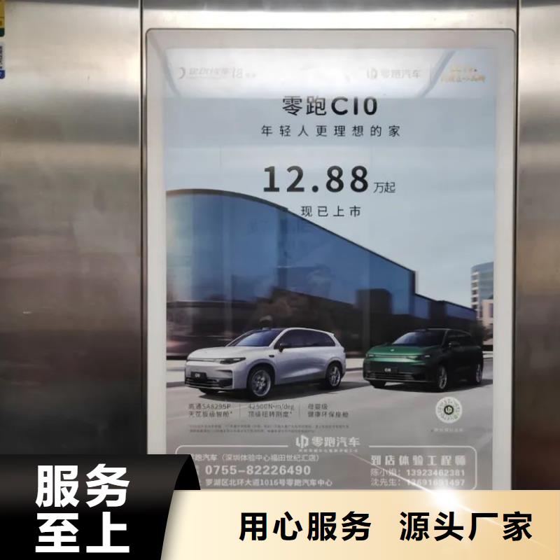 温州市本地电梯广告公司本地服务商