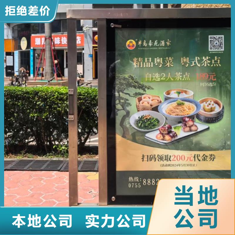 电梯框架广告品质服务