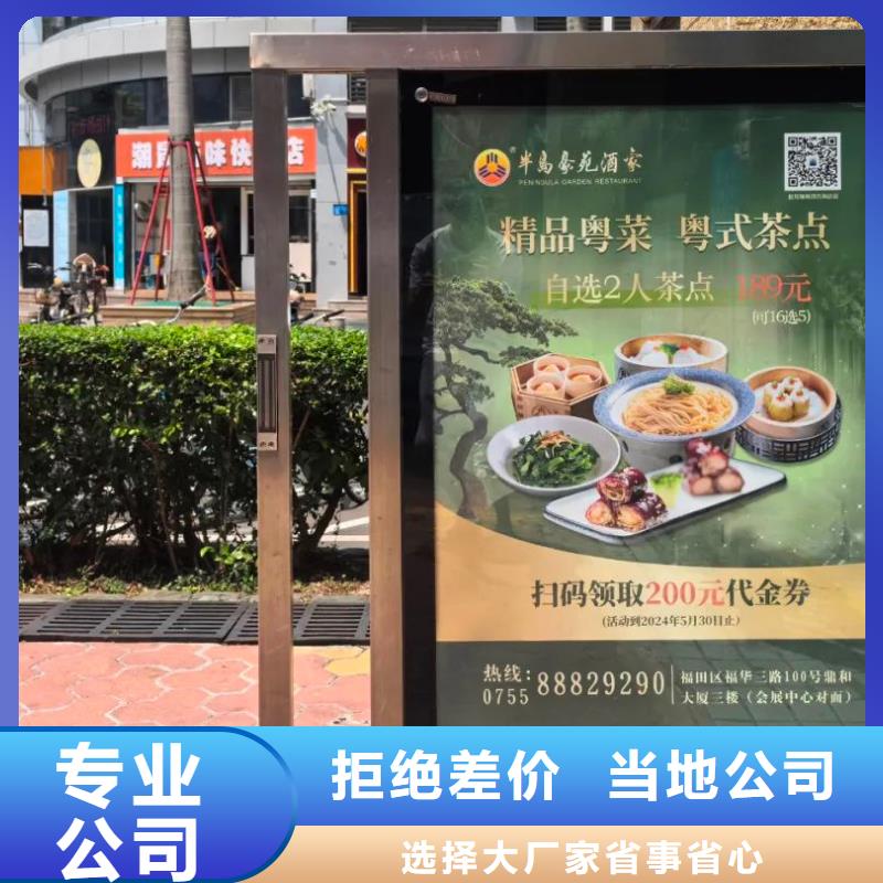 温州市本地电梯广告公司本地服务商
