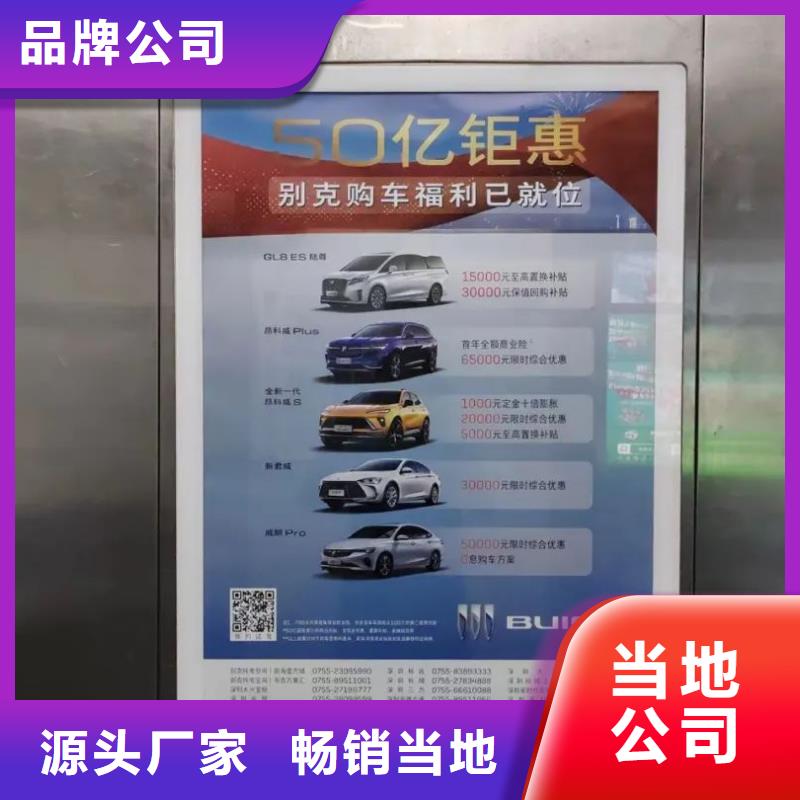 宁波市小区广告投放专业公司供应商