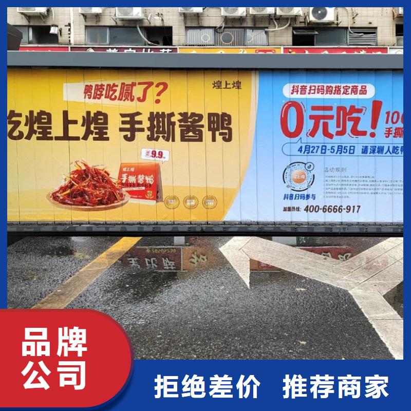 电梯广告位本地服务商