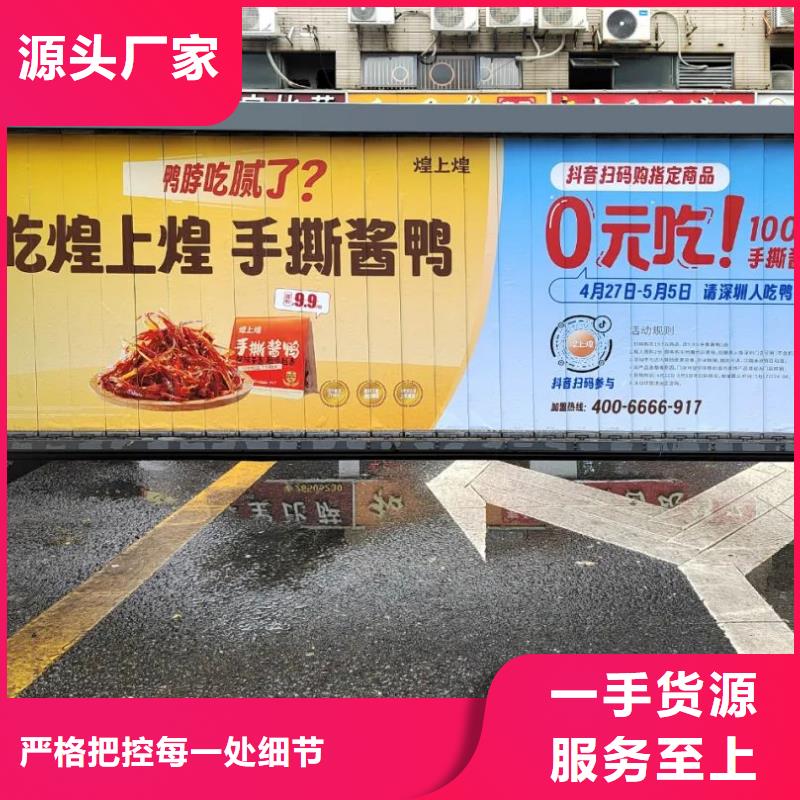 社区人行门禁广告牌商家直供