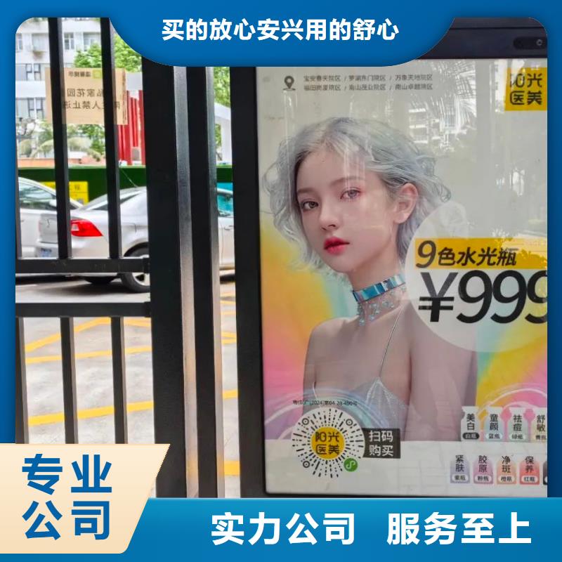 烟台市社区广告投放公司当地服务商