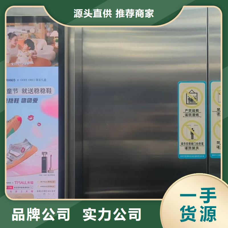 南京市社区人行门禁广告牌供应商