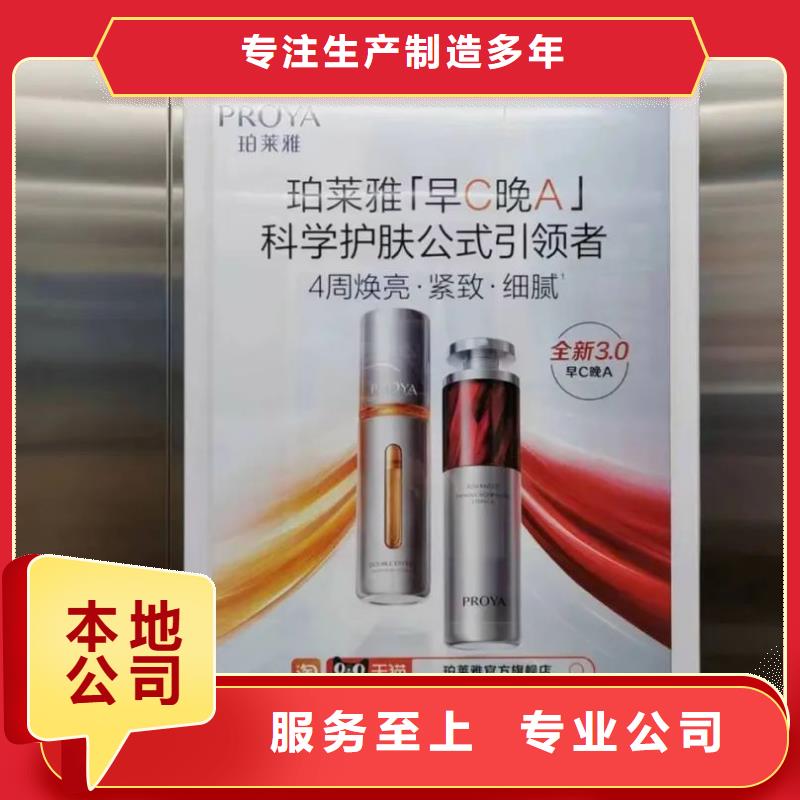 社区广告哪家专业品质服务