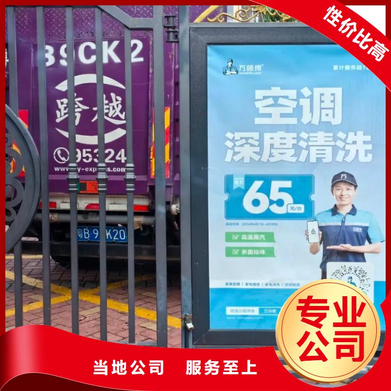 发布电梯广告传媒公司本地服务商