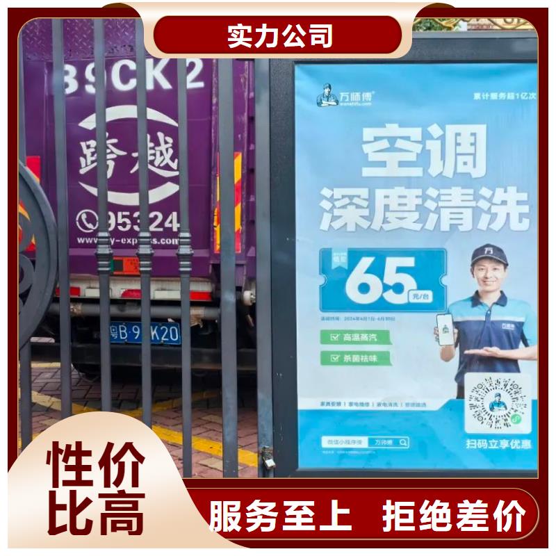 镇江市广告道闸传媒公司信誉有保证