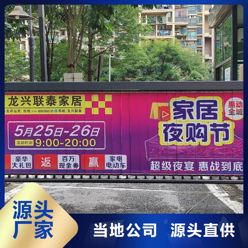 门禁广告位本地广告服务商
