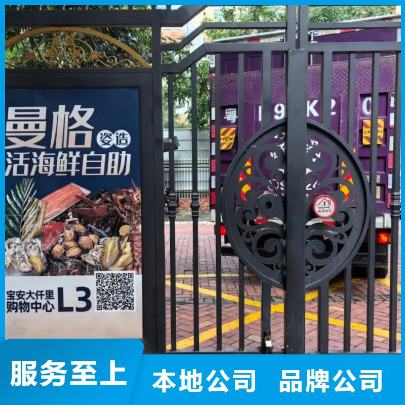 无锡市电梯广告公司当地广告服务商