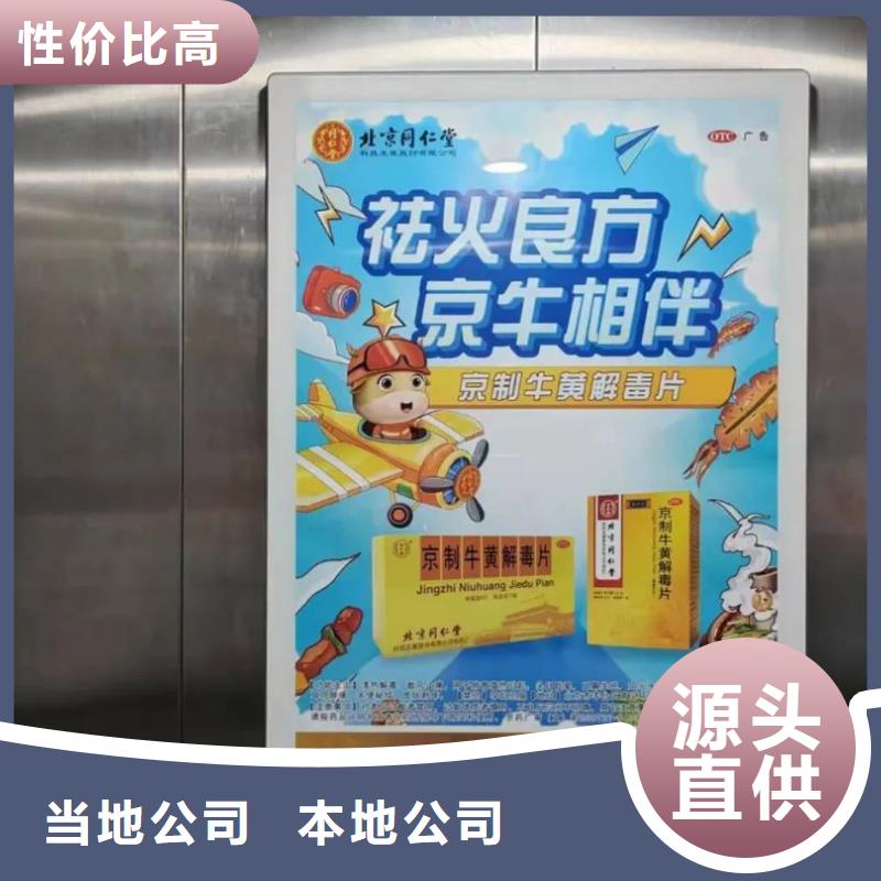 台州市社区门禁广告发布公司本地广告服务商
