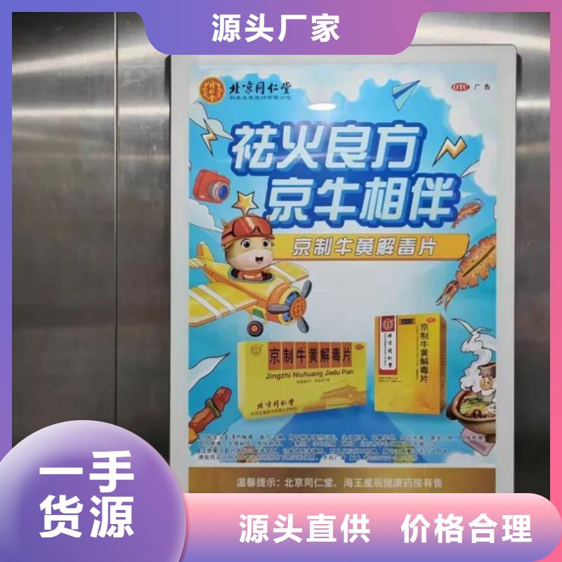 济宁市比较好的门禁广告公司当地广告服务商